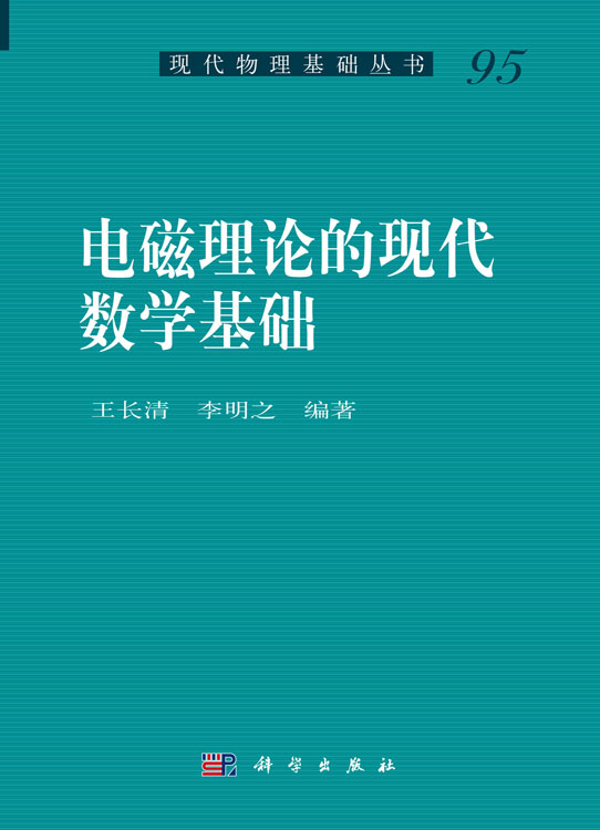 全国大中专教材网络采选系统