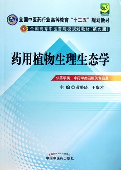 首页-全国大中专教材网络采选系统