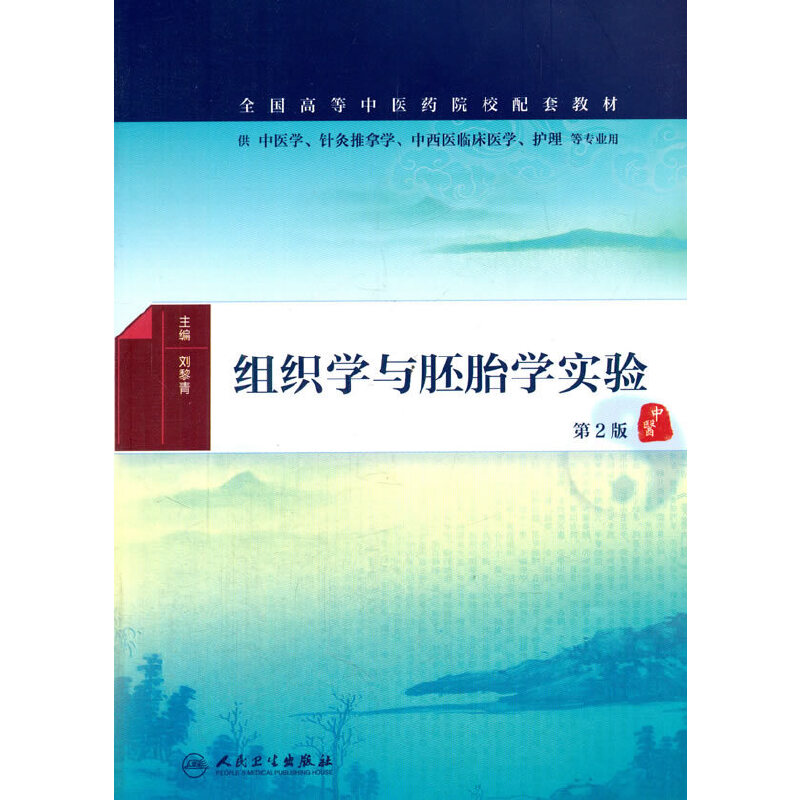 全国大中专教材网络采选系统